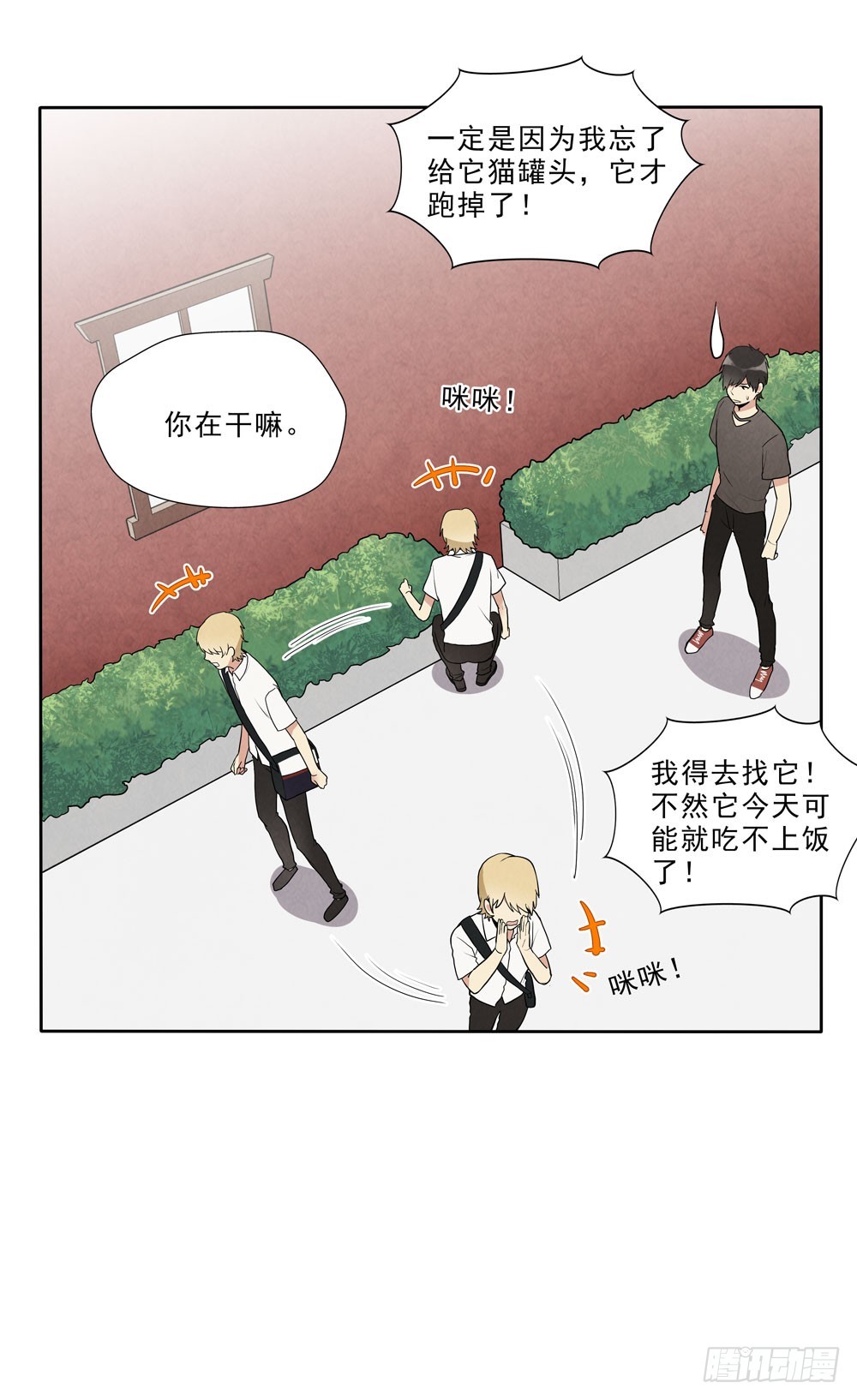 倒计时11