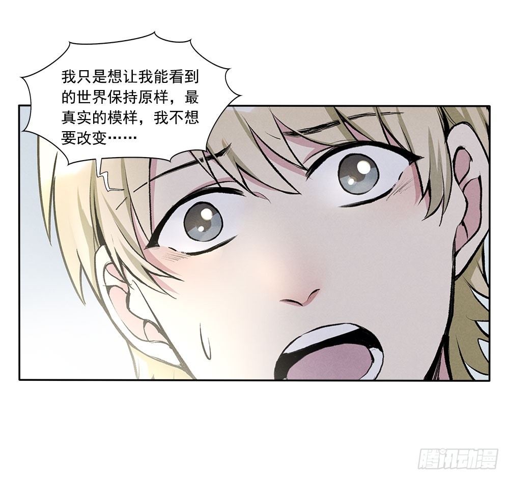 被拒绝的礼物12