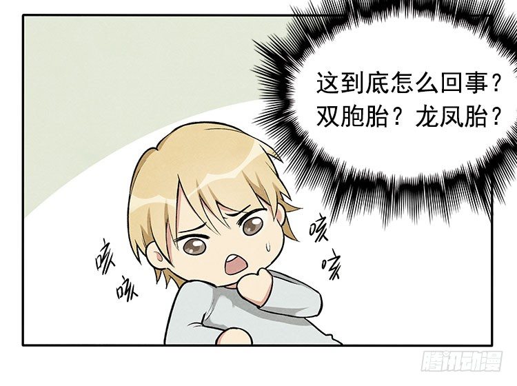 突发情况24