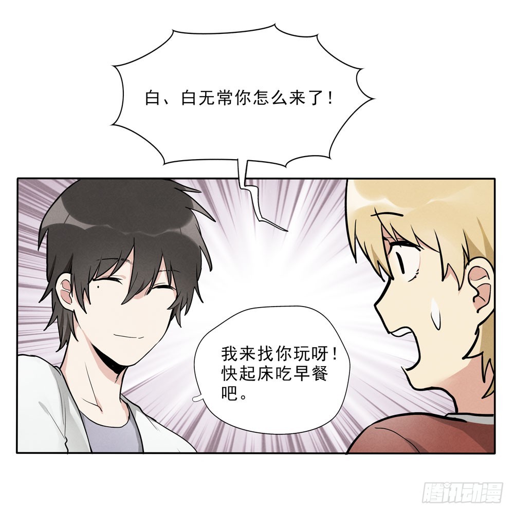 告别16