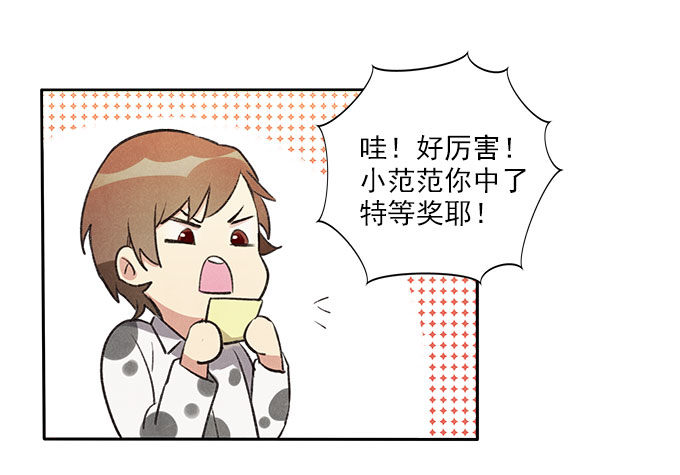 抓阄30