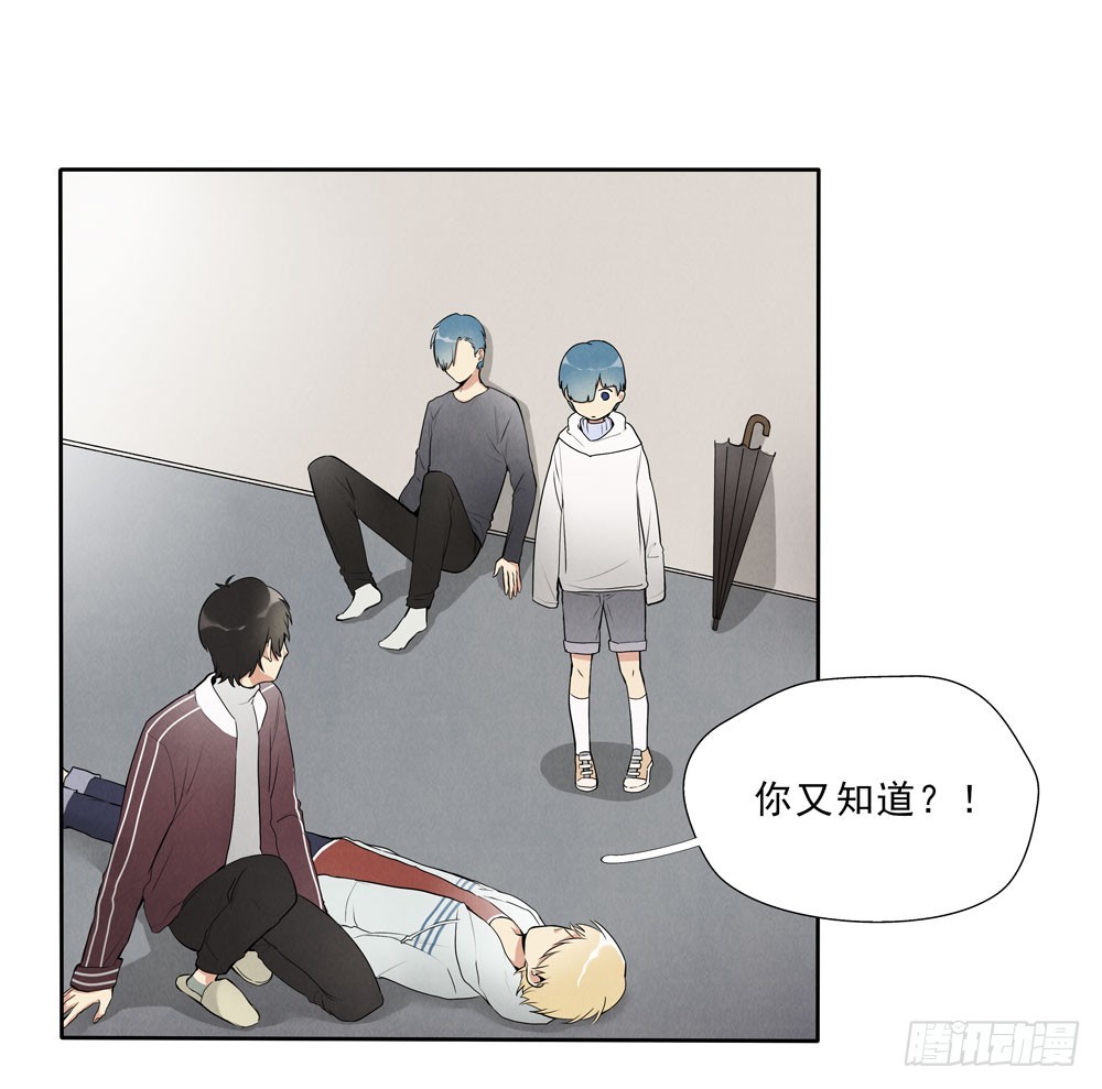 救你啊12