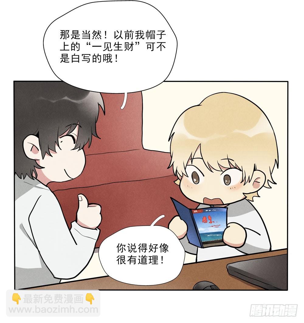 倒计时31