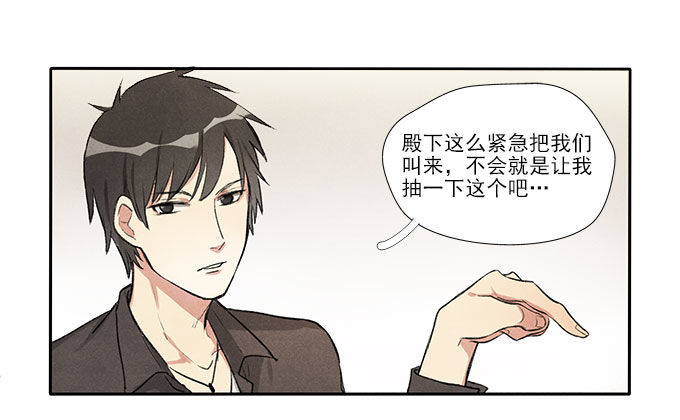 抓阄5