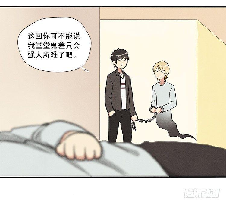意想不到6