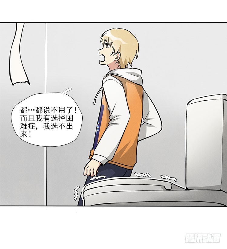 选项15