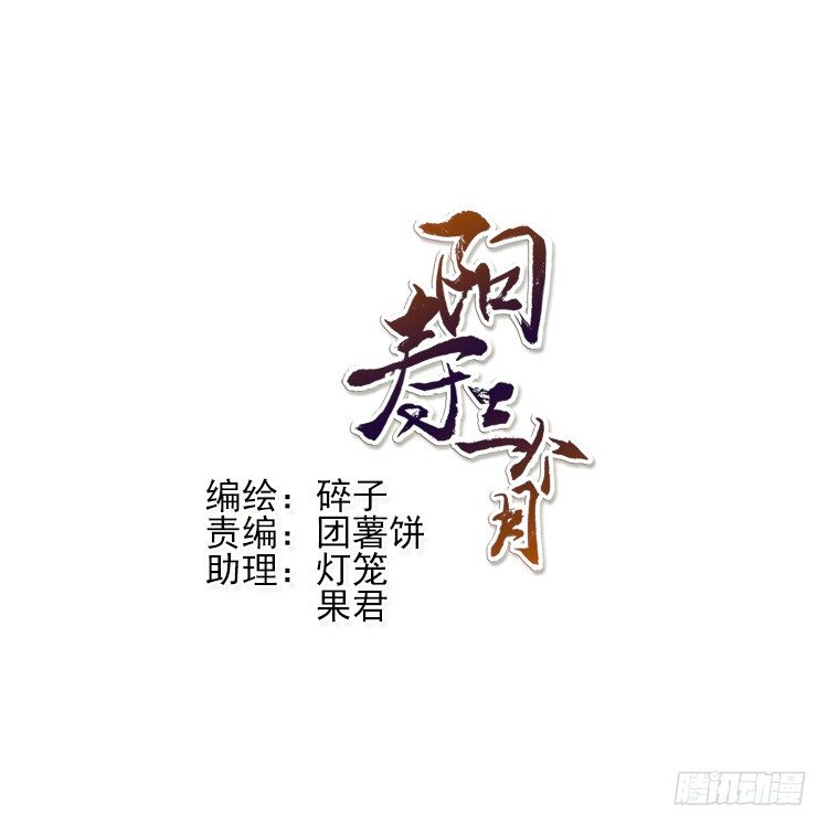 突发情况35
