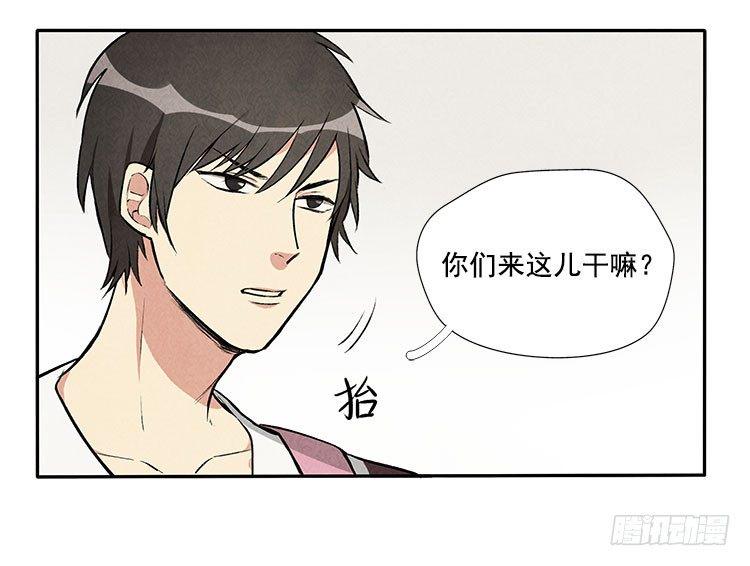 打扰3