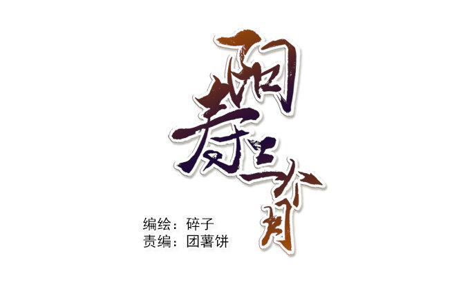 原来如此15