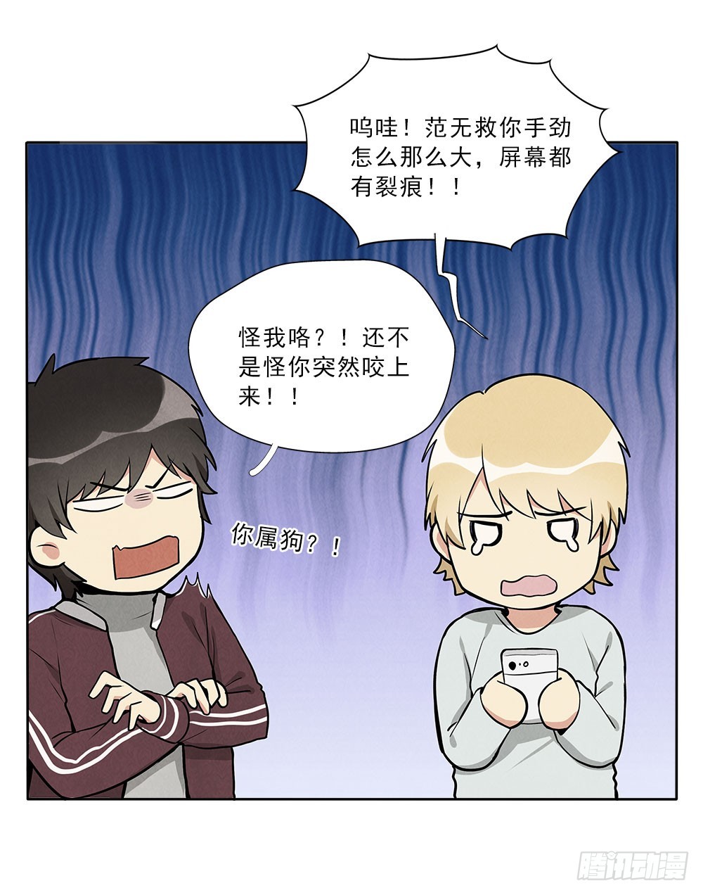 笨蛋病菌8