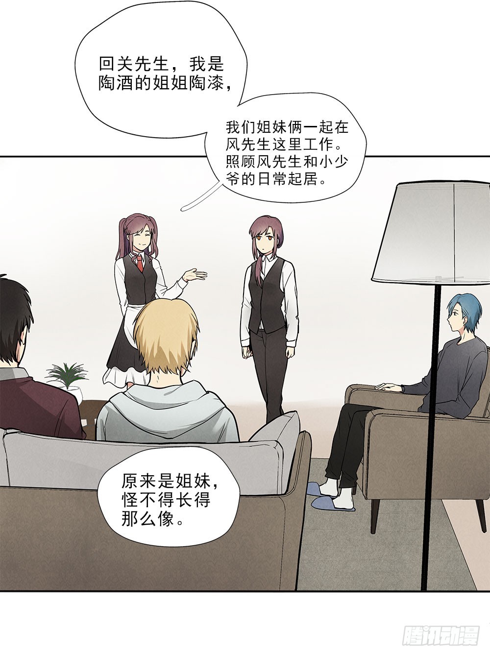 捕获7