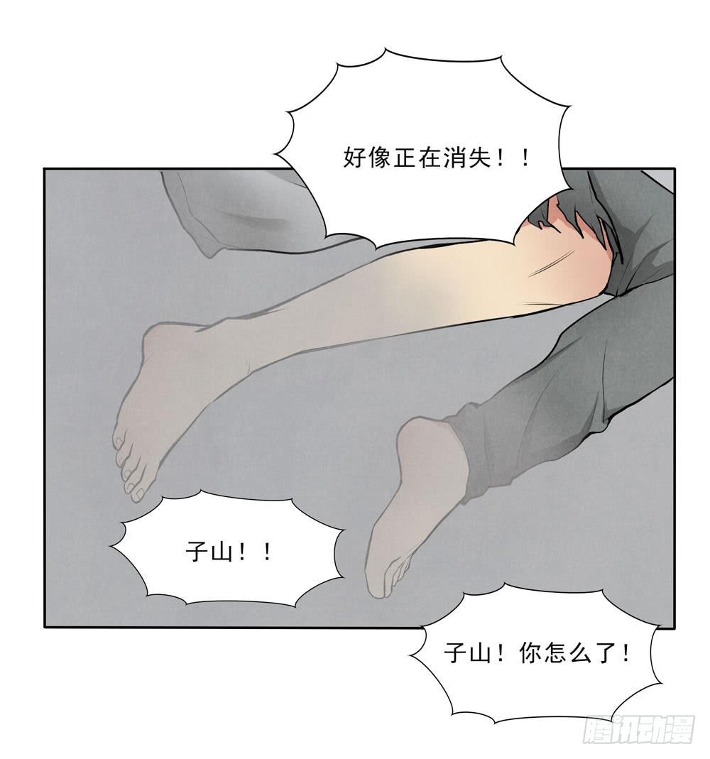 落空40