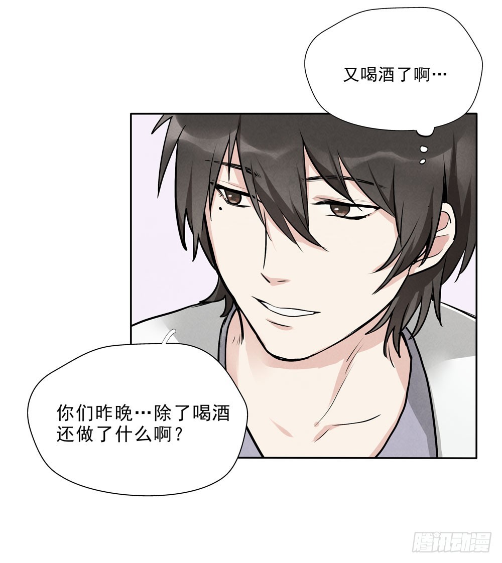 告别18