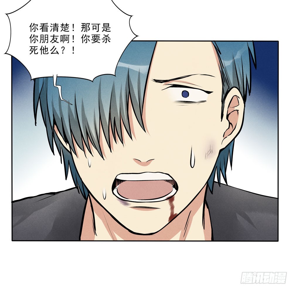 消失37