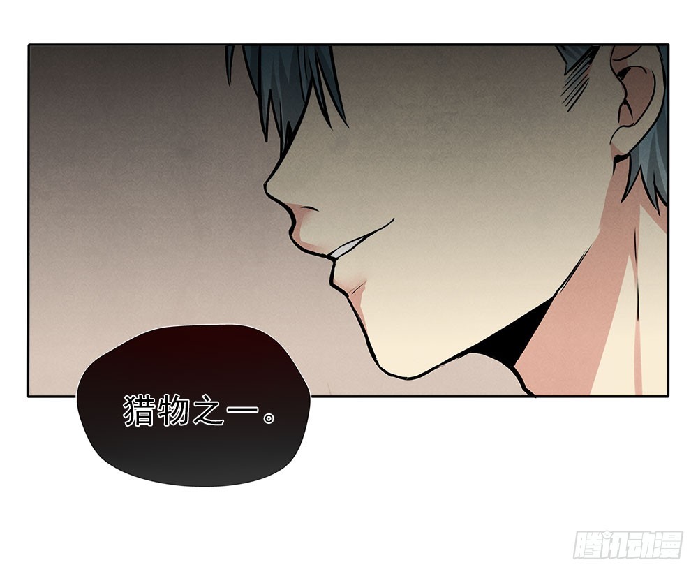 捕获31