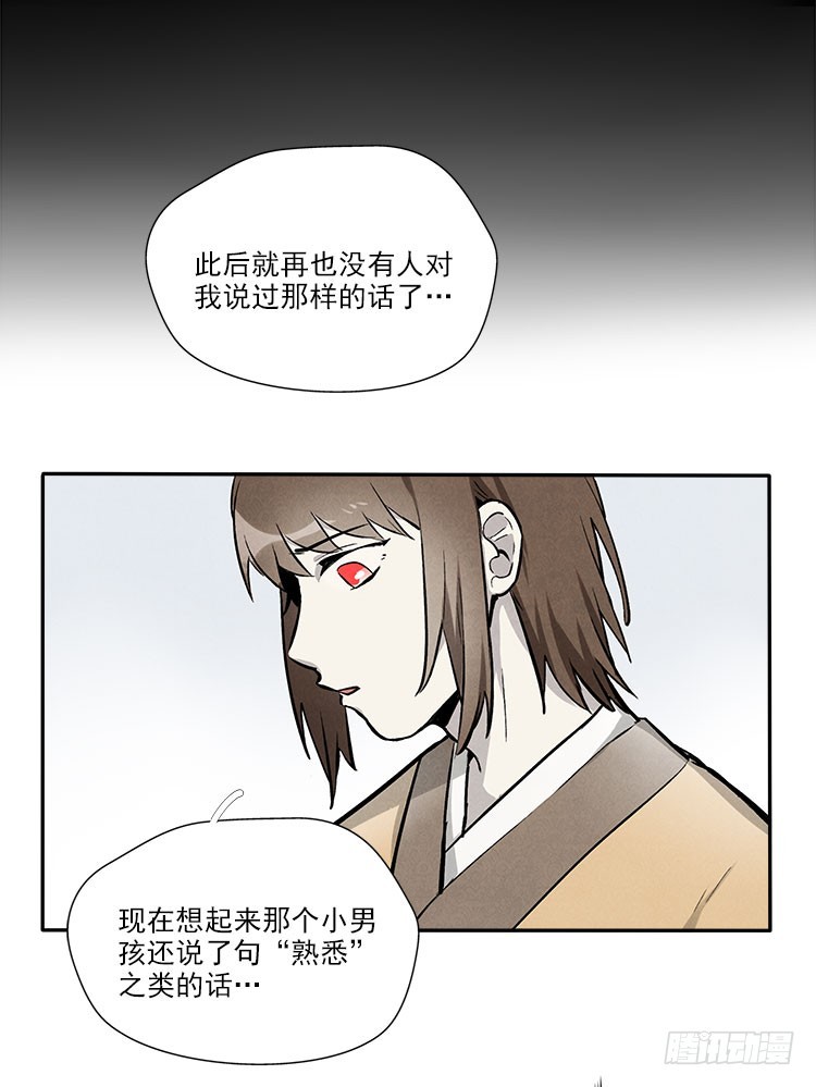 熟悉34