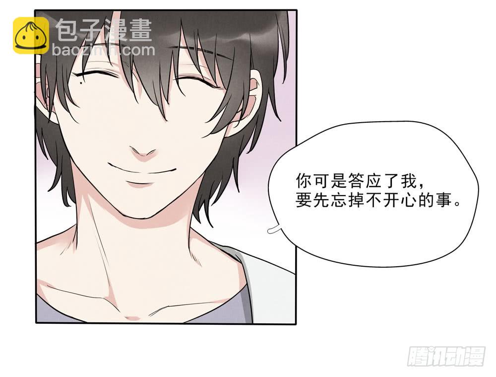 倒计时34