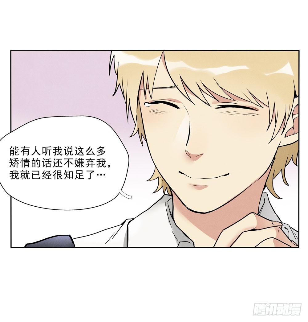 眼泪43