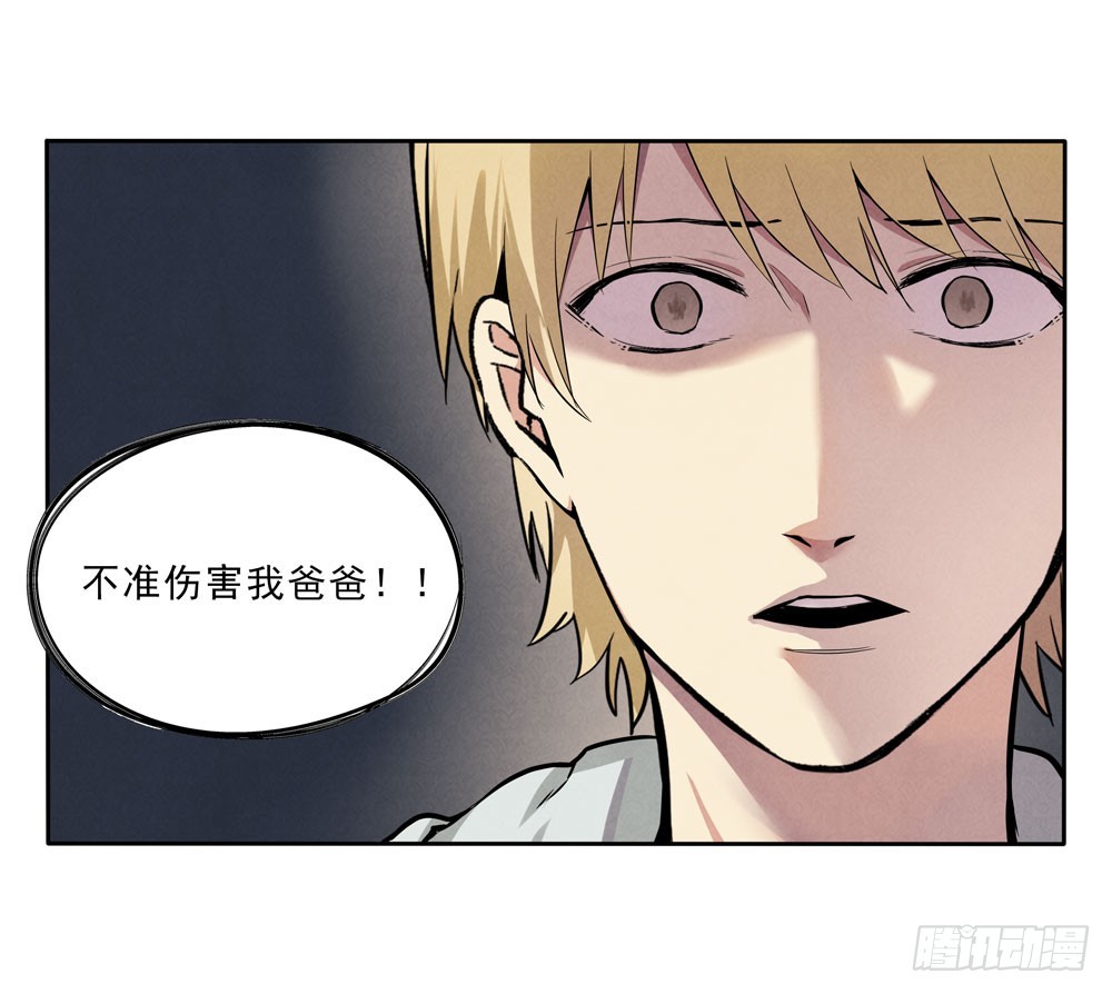 消失11