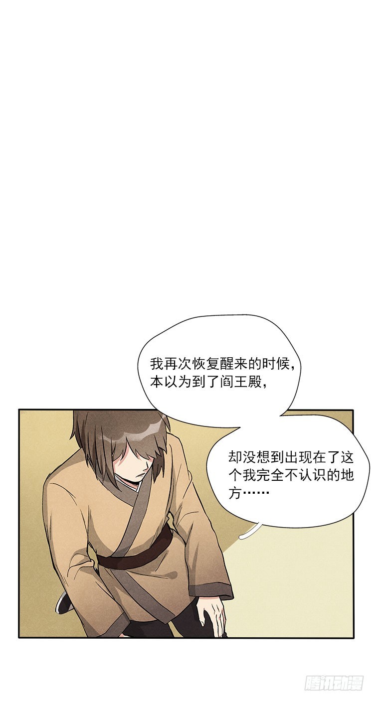 对不起27