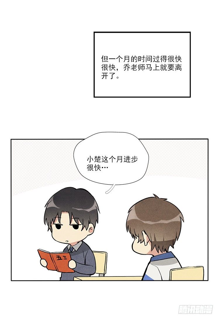不定期番外篇2.018