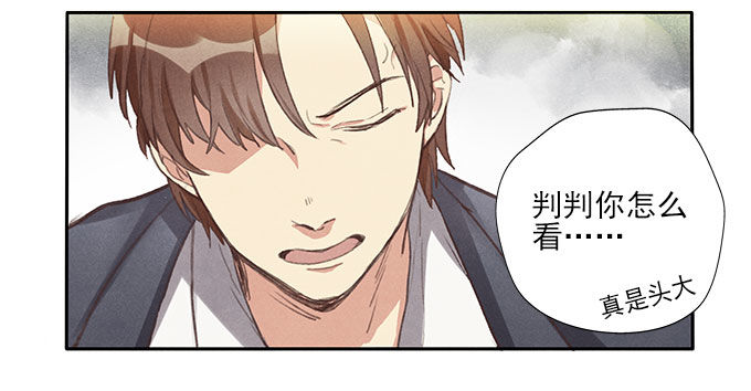 地府公务员20