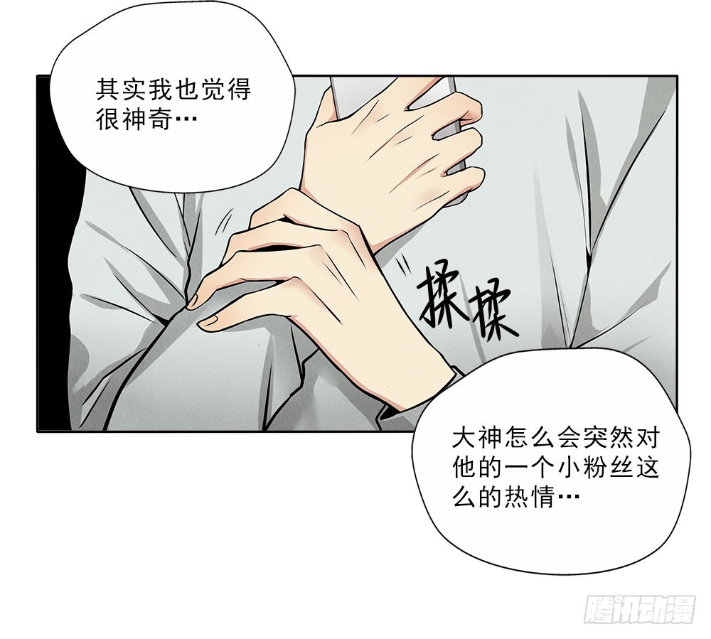 笨蛋病菌18