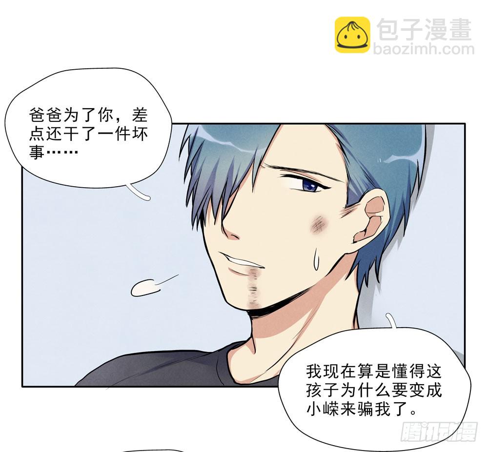 落空15