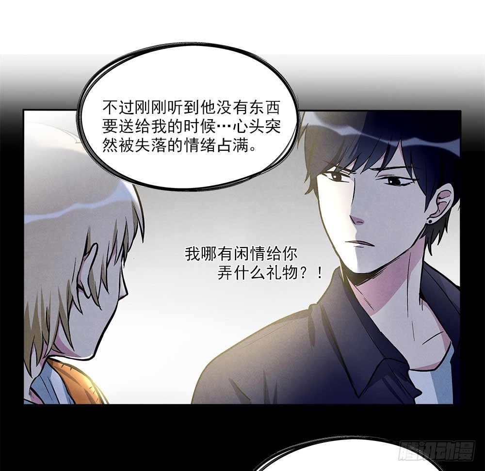 在意的24
