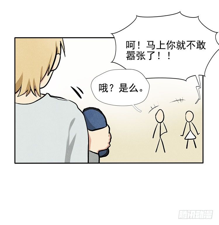 雕虫小技9