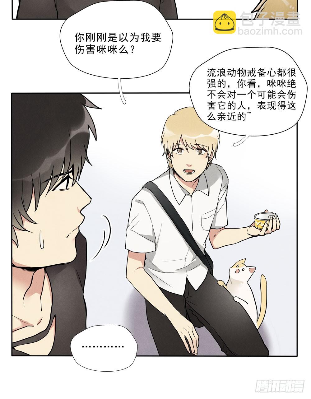 眼泪26