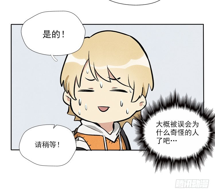 称呼16