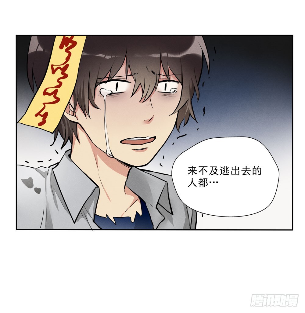 真相8