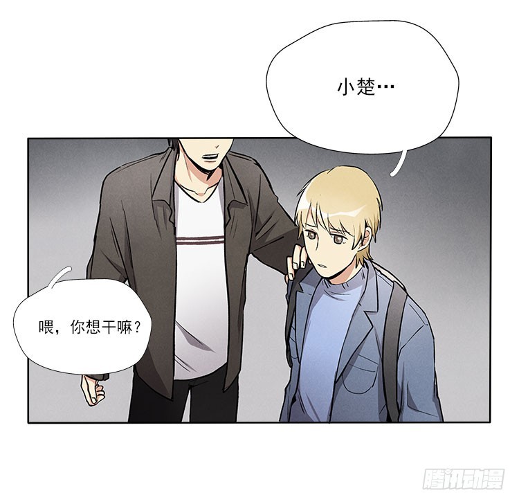 等我3