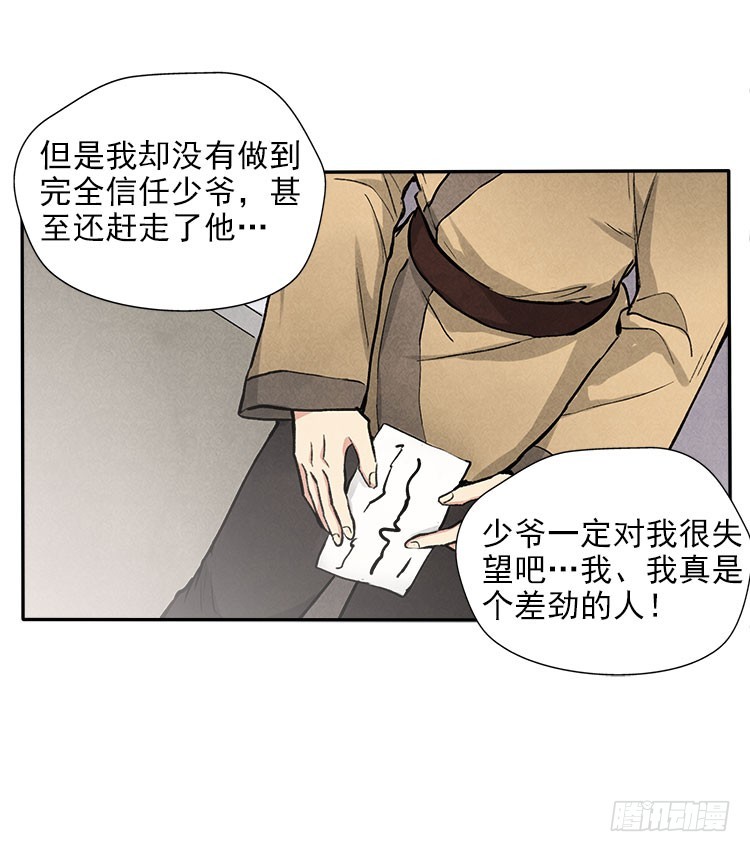 对不起3