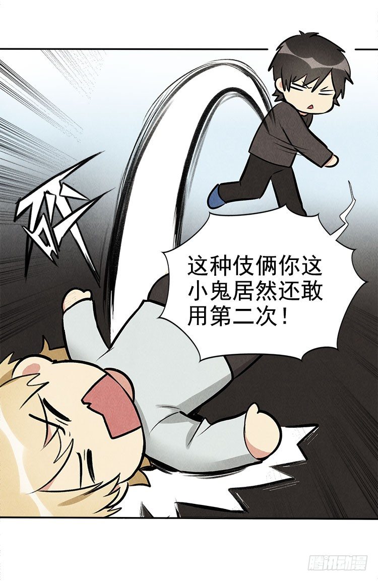 雕虫小技36