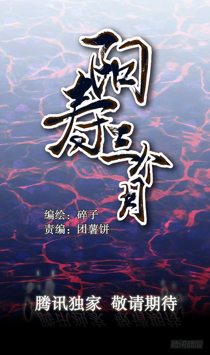 预告17