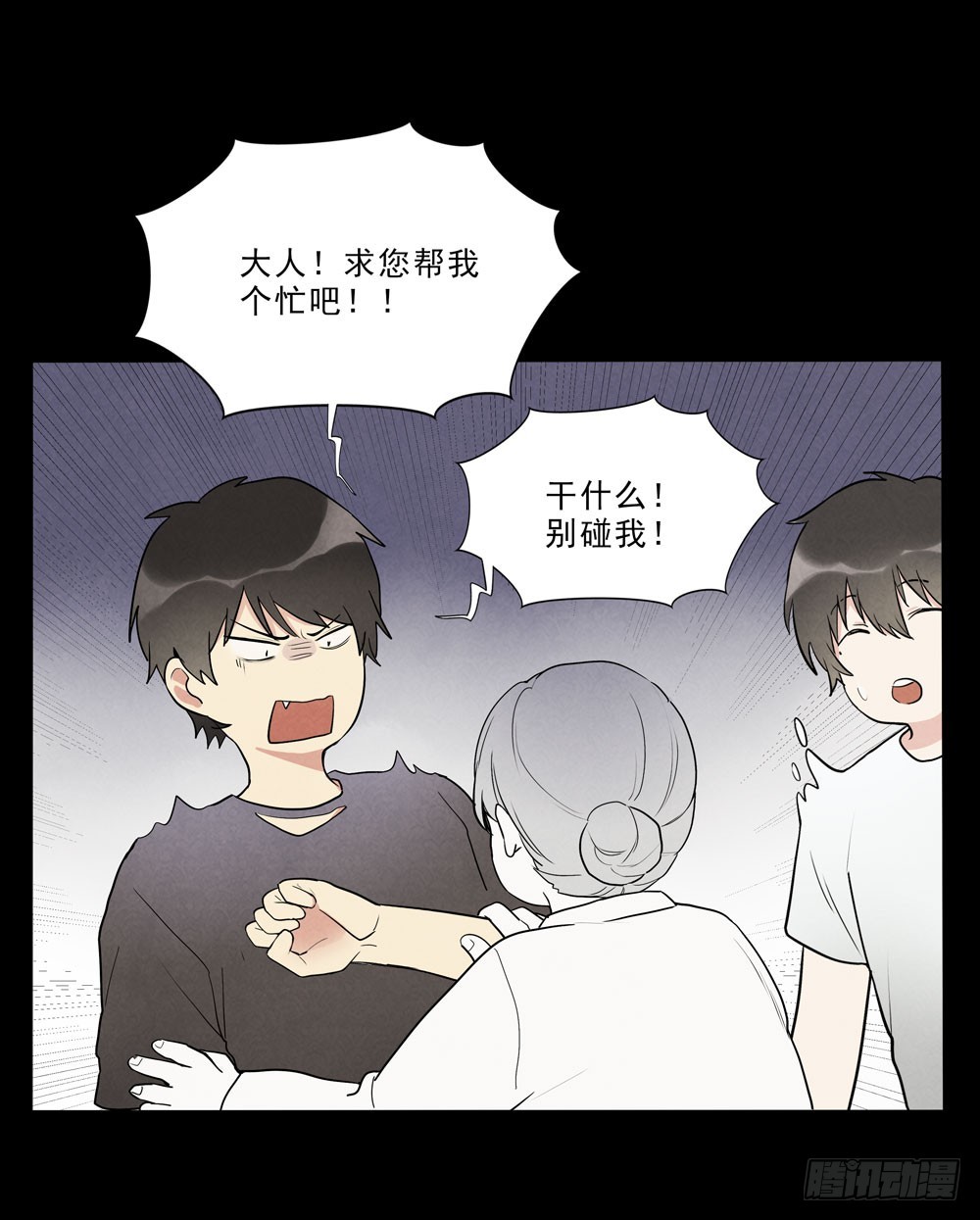 担心24