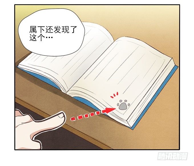 地府公务员15