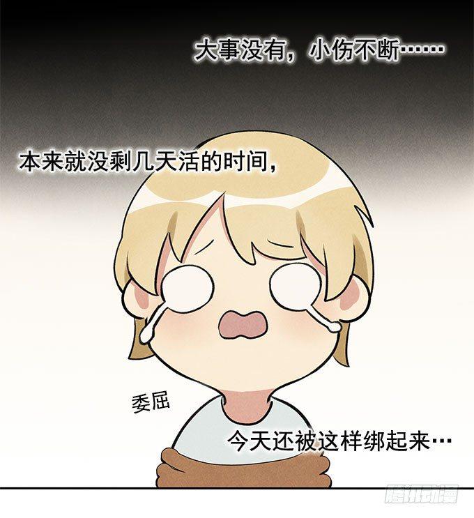 原来如此23