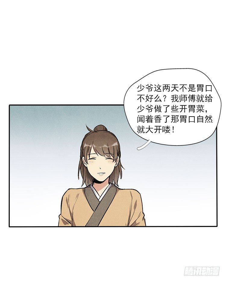 月色5