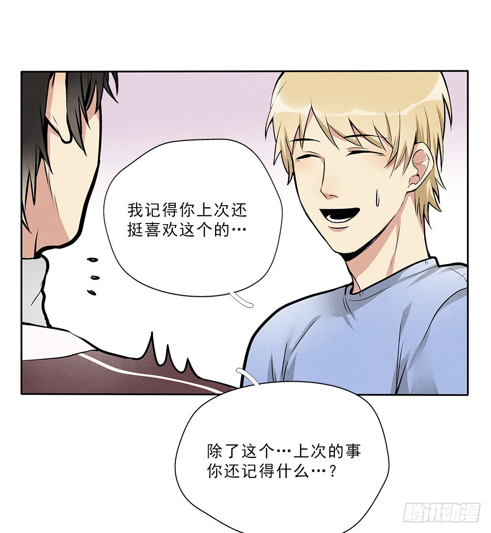 回来30