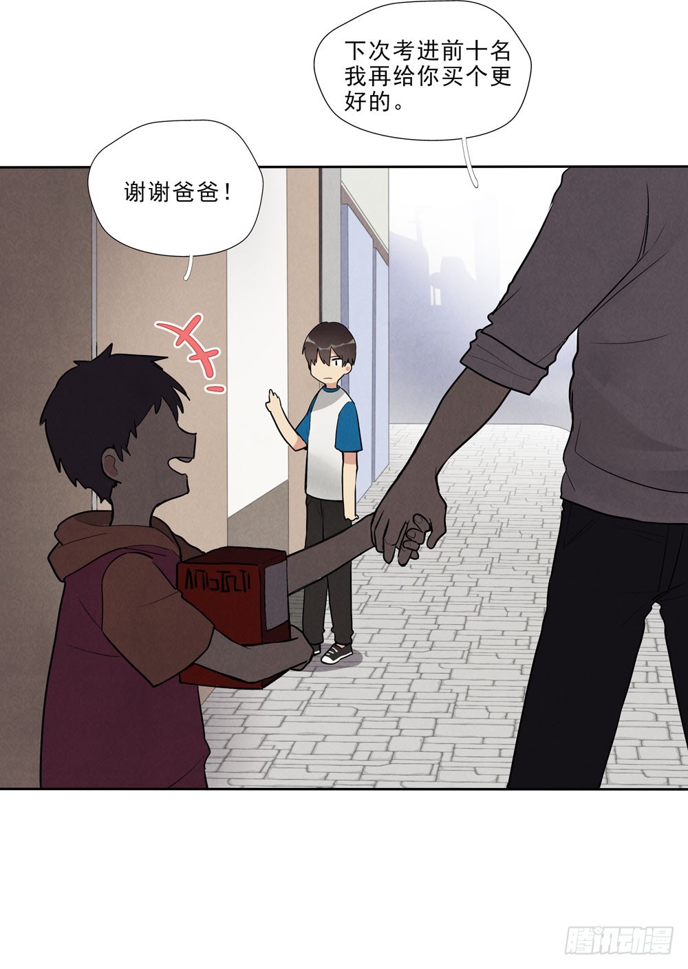 从前2