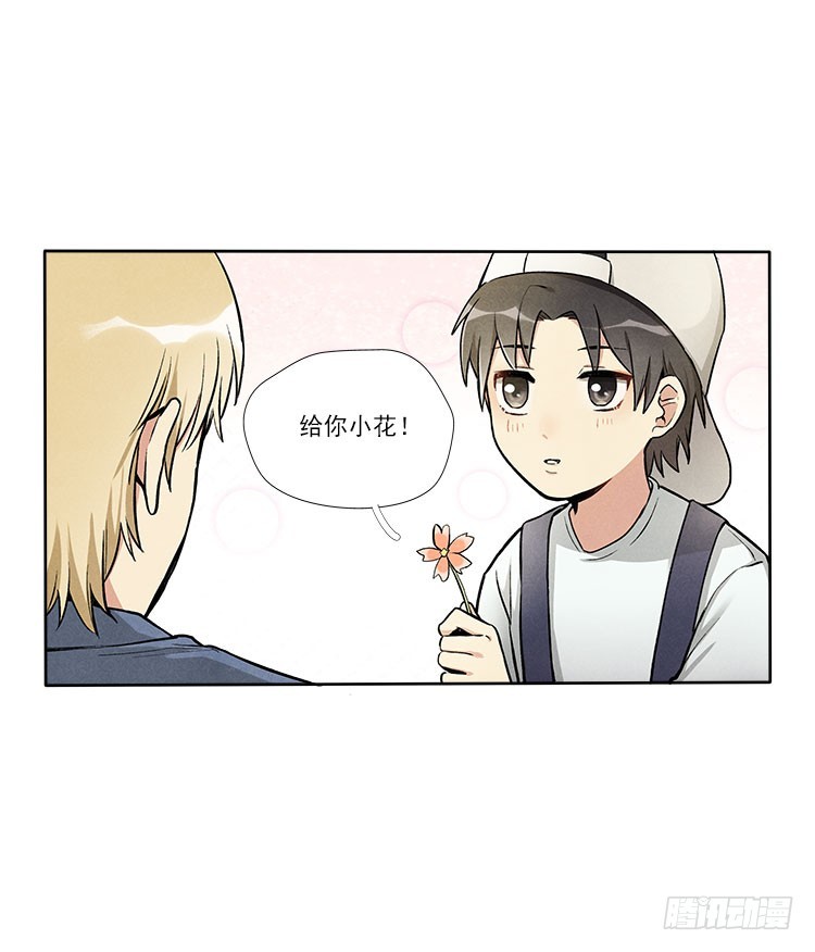 等我20