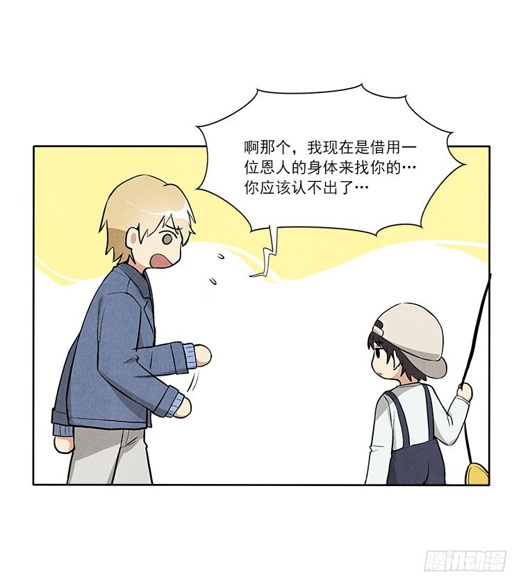 等我17