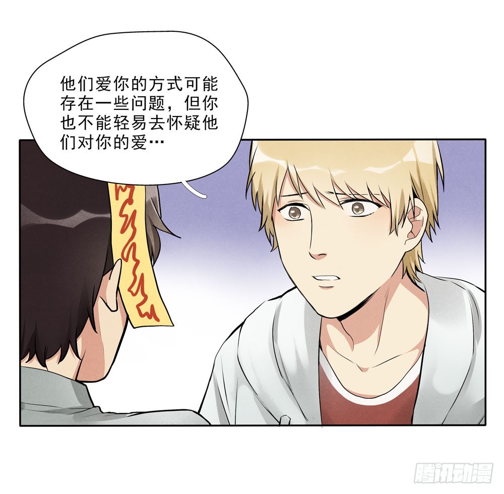 落空23