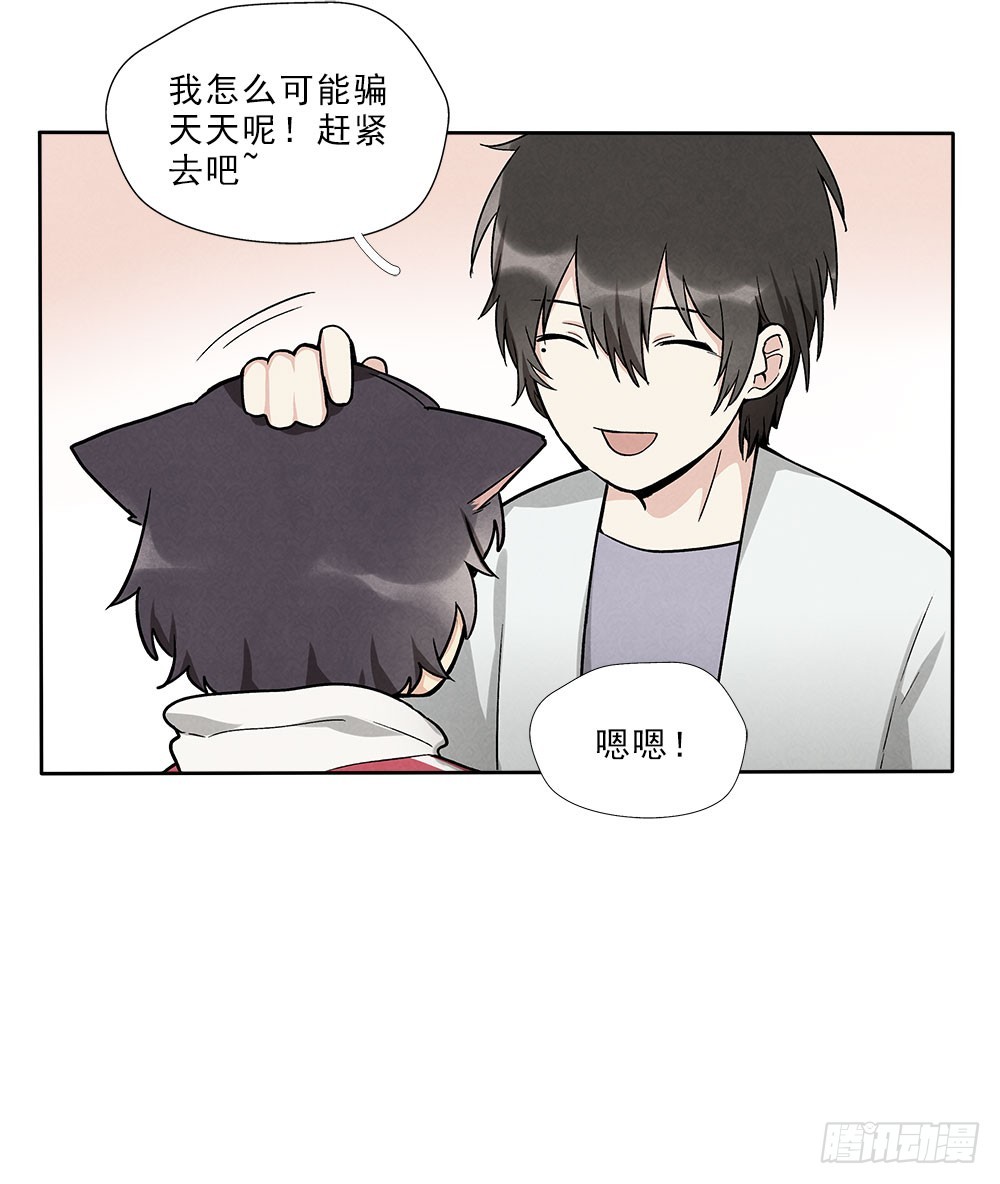 逃避10
