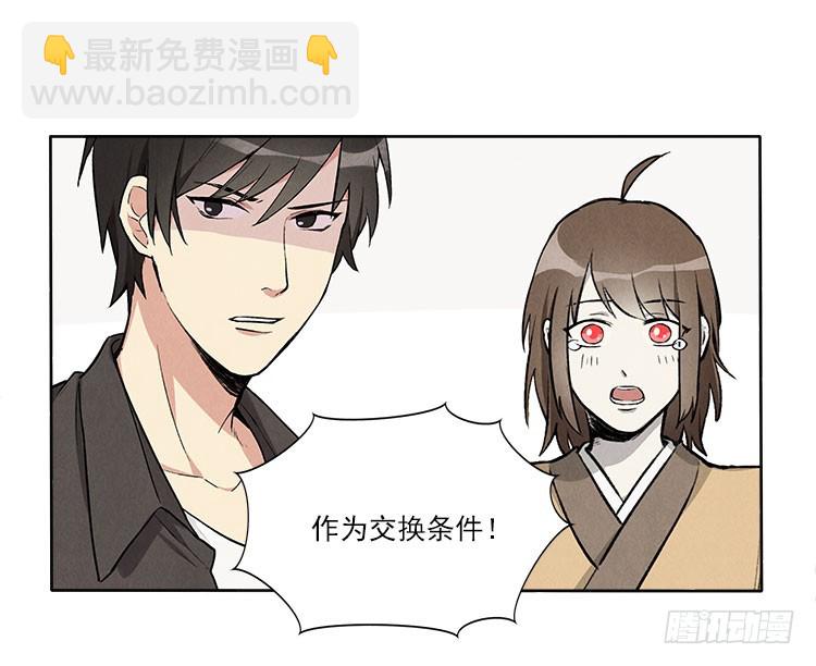 等我11