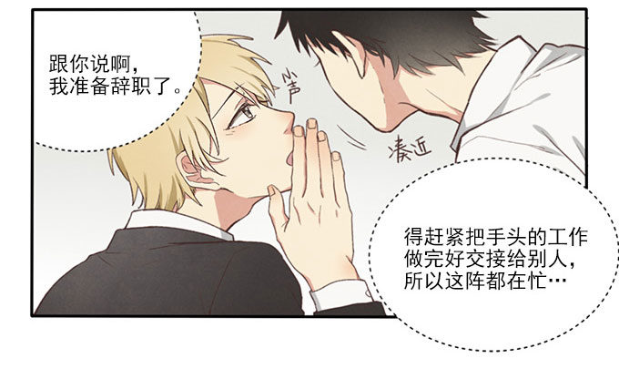 命中注定13