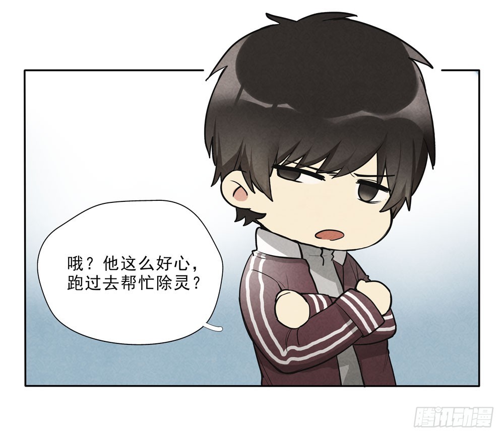 真相20